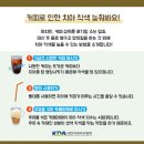 커피다움 - 수원시 영통구 월드컵로179번길 20 | 커피다움