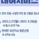 전의보건지소 이미지