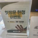 더손네일