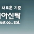 아시아신탁(주) - 이천시 호법면 | 아시아신탁(주)