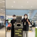 Old Crocs New Life 캠페인 VM 이미지
