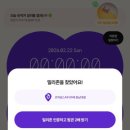 책향기독서실 | 르하임스터디카페 충남대점 내돈내산 후기 ㅣ 이용권 구매 꿀팁, 내부시설