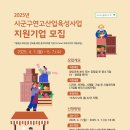 하나로산업 이미지