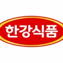 (주)한강축산
