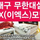 스파모텔 이미지