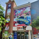 실감콘텐츠체험관 탐 이미지