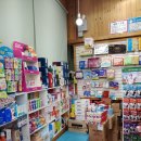 별내중앙약국 이미지