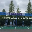 서공주IC관광농원 이미지