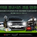 온그린 골프장 이미지