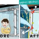 알파시스템 이미지