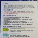 수성한미병원 이미지