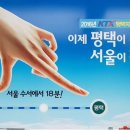 고덕달팽이공인중개사사무소 이미지