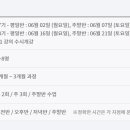 바리스타(자격증) A 이미지