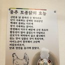 올삼 이미지