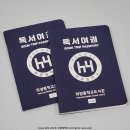 희양중학교 이미지