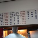 참곱창 이미지
