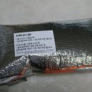 보니타샌드위치 이미지