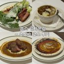 광화문 맛집, 놉스 광화문점: 초이스 디너 코스 찐만족 후기 !