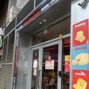 빵야빵야분식점 | 대구 교동 돈까스 맛있는 곳 해피치즈스마일 중앙로 직영점