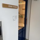 무본자강한의원 이미지