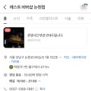 논현1-102 이미지