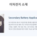 주식회사 천보 - 16024 | 주식회사 천보