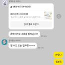 일본수제베이커리 야키타테 이미지