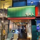 호텔 달(Dal) | [염창역 술집] 분위기 좋은 와인바 달 DAL 방문 후기