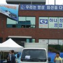 하나공업사 이미지