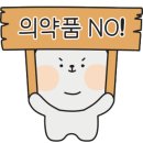 아빠약국 이미지