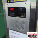 코맥스우리시스템