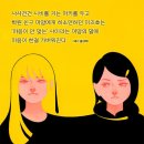 책으로만드는세상 한국일보