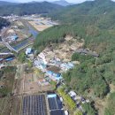 금대호공인중개사사무소 이미지