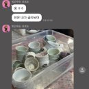 누이닭&할미펍 이미지