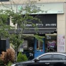 국수나무 평택삼성고덕점 이미지