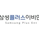 삼성플러스이비인후과의원 네이버블로그