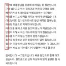 11월 21일 - 월요일 이미지