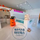 마더웍스스위밍룸