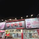 낙지섬 | 안양 삼막사맛집 낙지섬 내돈내산 다녀온 후기 가족외식 추천