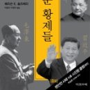 황제비지니스 - 평택시 고덕중앙2로 79 | 황제비지니스