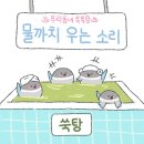 ( ்▿்) 와우프레스 문의 개 부끄럽다 하도 작업을 안하는 것 같길래 의도치 않게 집착광공처럼 오류난 문의글 수정 안했는대 이미지