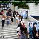 에스에프나인(SF9 영빈 인성 재윤 다원 로운 주호 태양 휘영 찬희) 1st FANMEETING 'BE MY FANTASY in SEOUL' SF9 응원 드리미 쌀화환 이미지