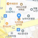 누리마을감자탕 이미지