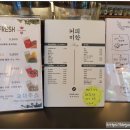 커피미학 스토리