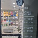 닥터 노아 동물병원 이미지