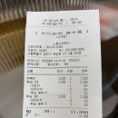 노룬산시장(건물형) | [서울시 광진구] 다시 돌아온 노룬산 떡볶이 재오픈 매장 방문 후기