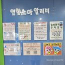 울산연합소아청소년과의원 네이버블로그