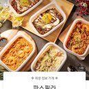 파스필라 이미지