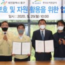 용지자원공사 이미지