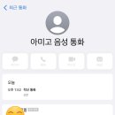 마이아미고 이미지